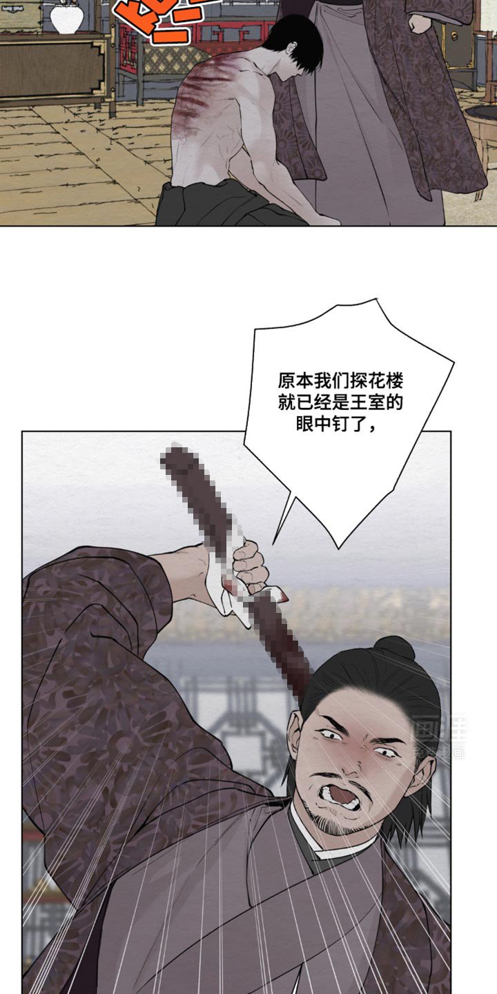 第39章：保证