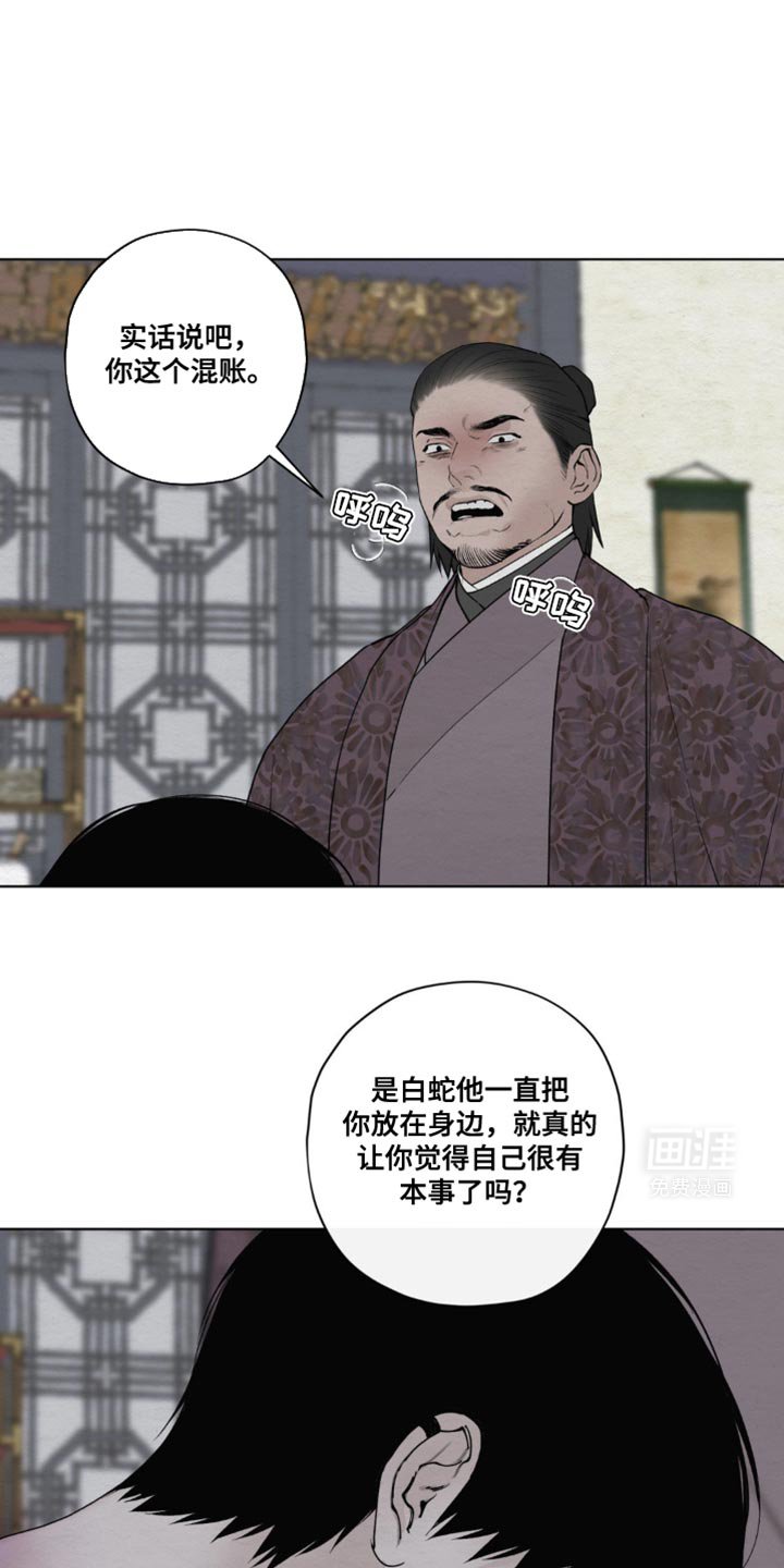 第39章：保证
