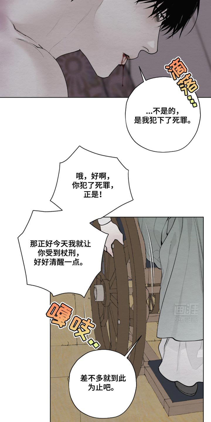 第39章：保证