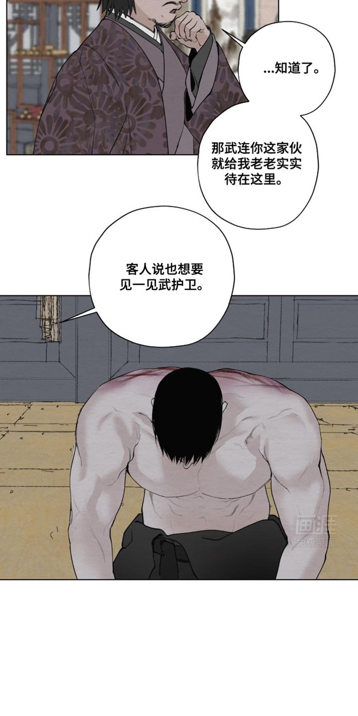 第39章：保证