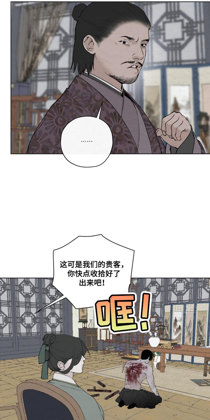 第39章：保证
