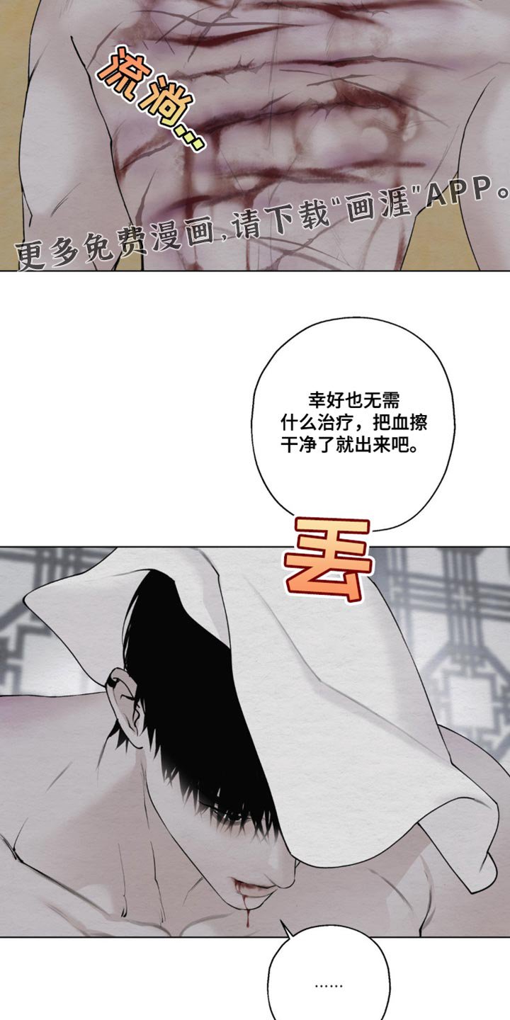 第39章：保证
