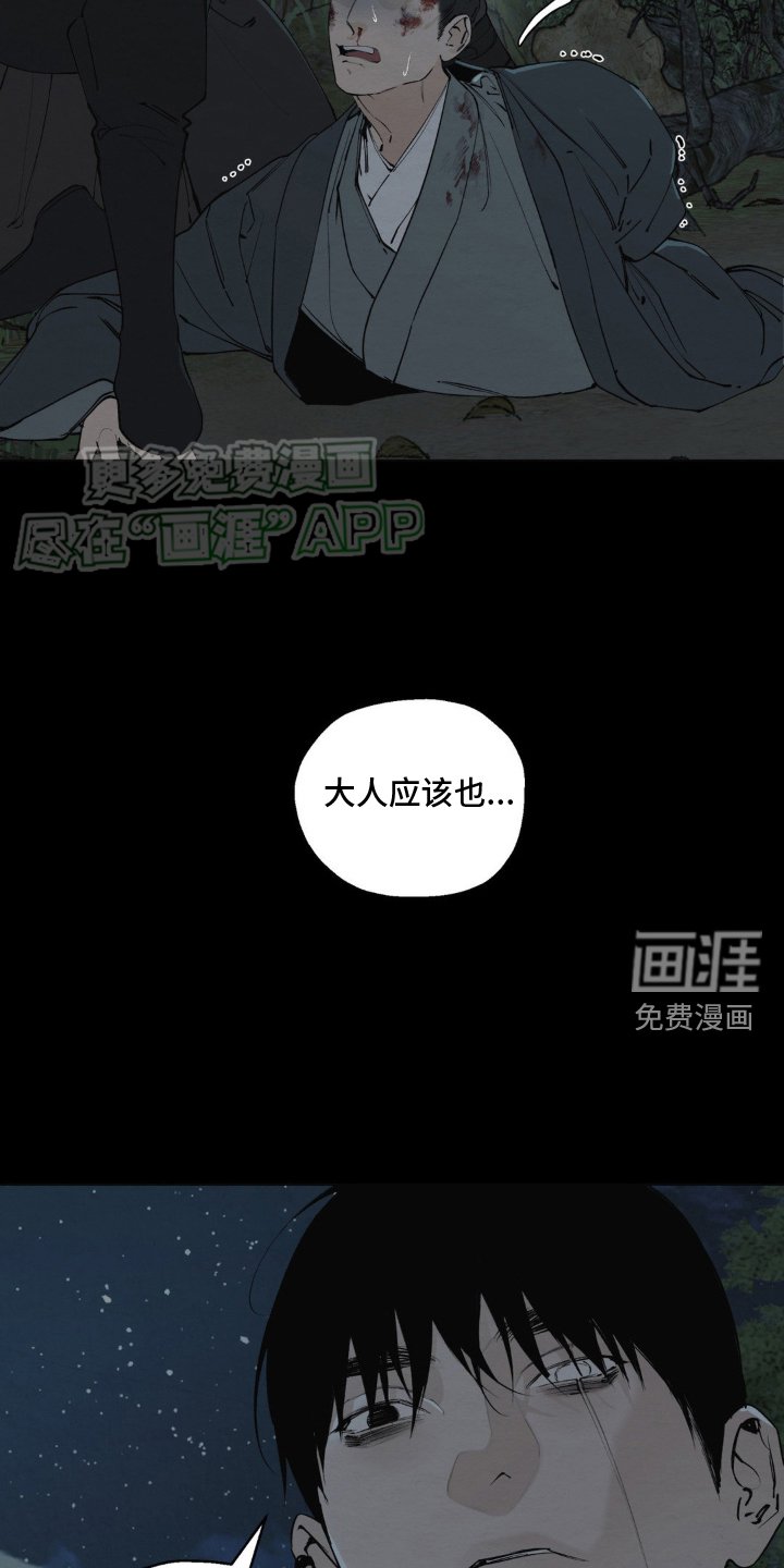 第4章：身体