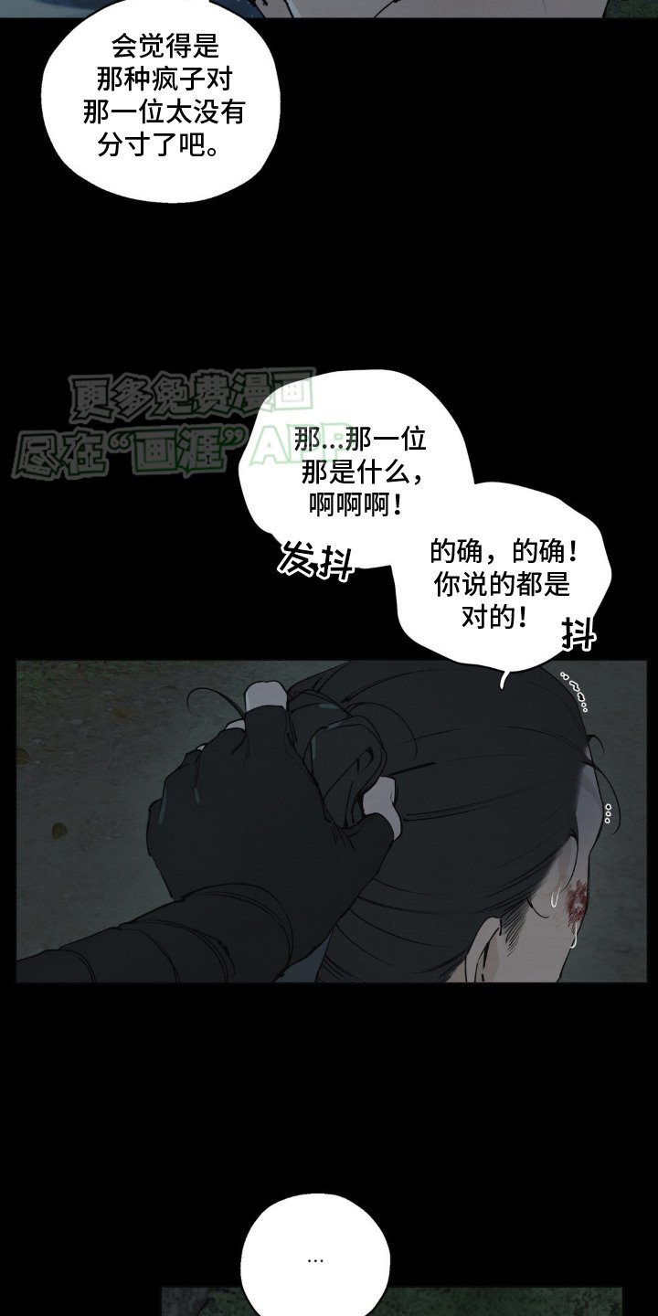 第4章：身体