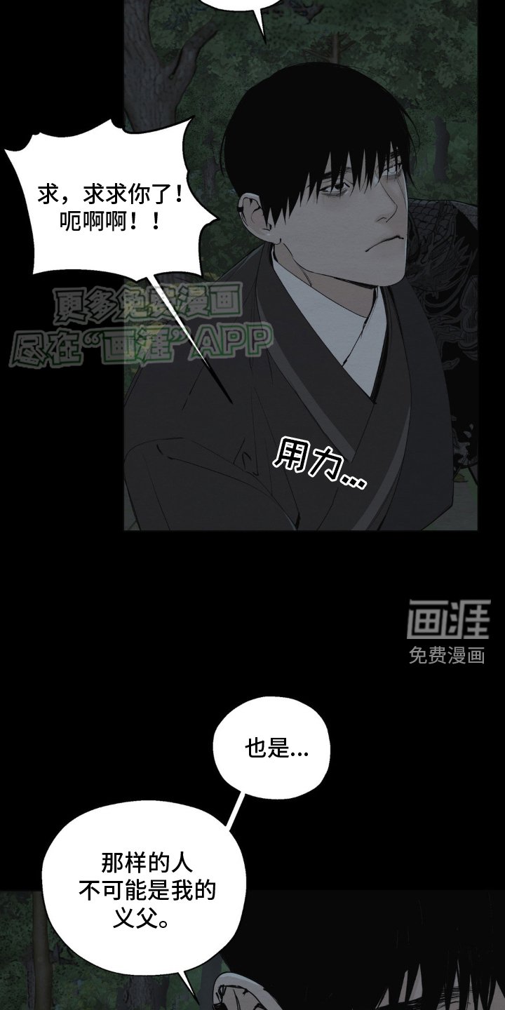 第4章：身体