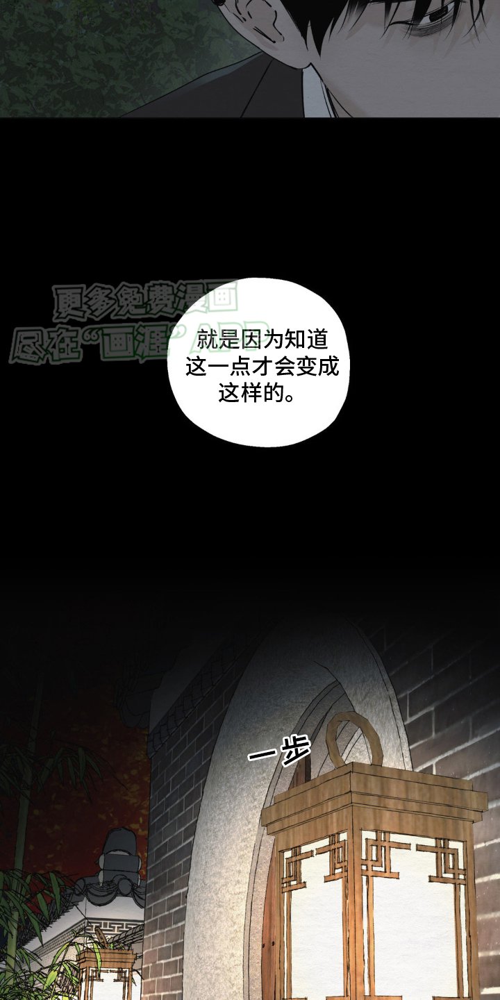 第4章：身体
