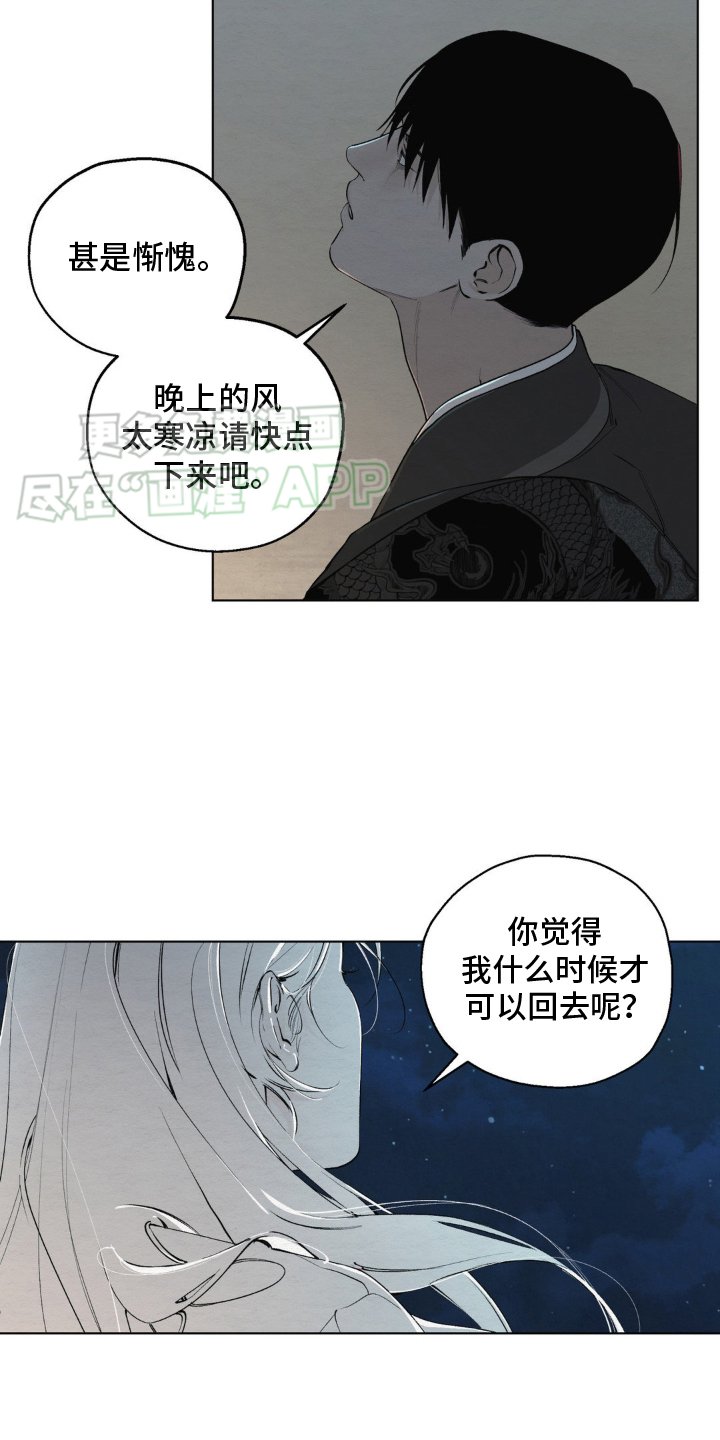 第4章：身体