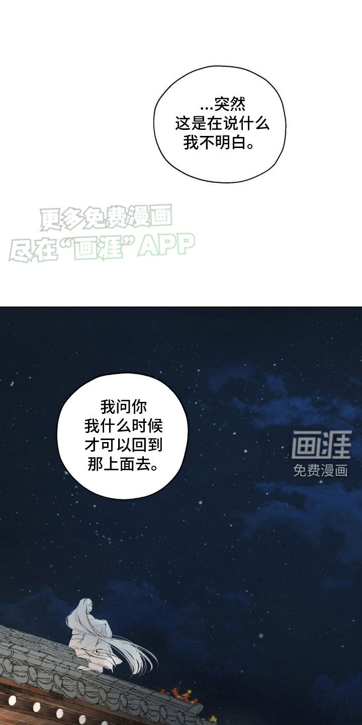 第4章：身体
