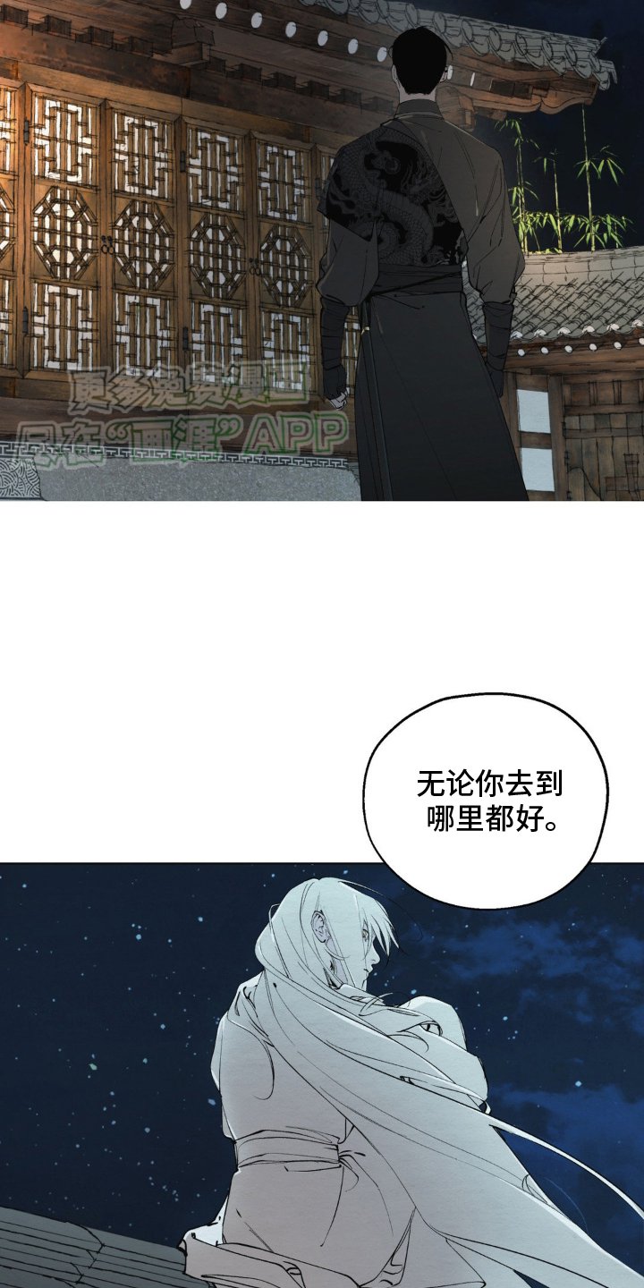 第4章：身体