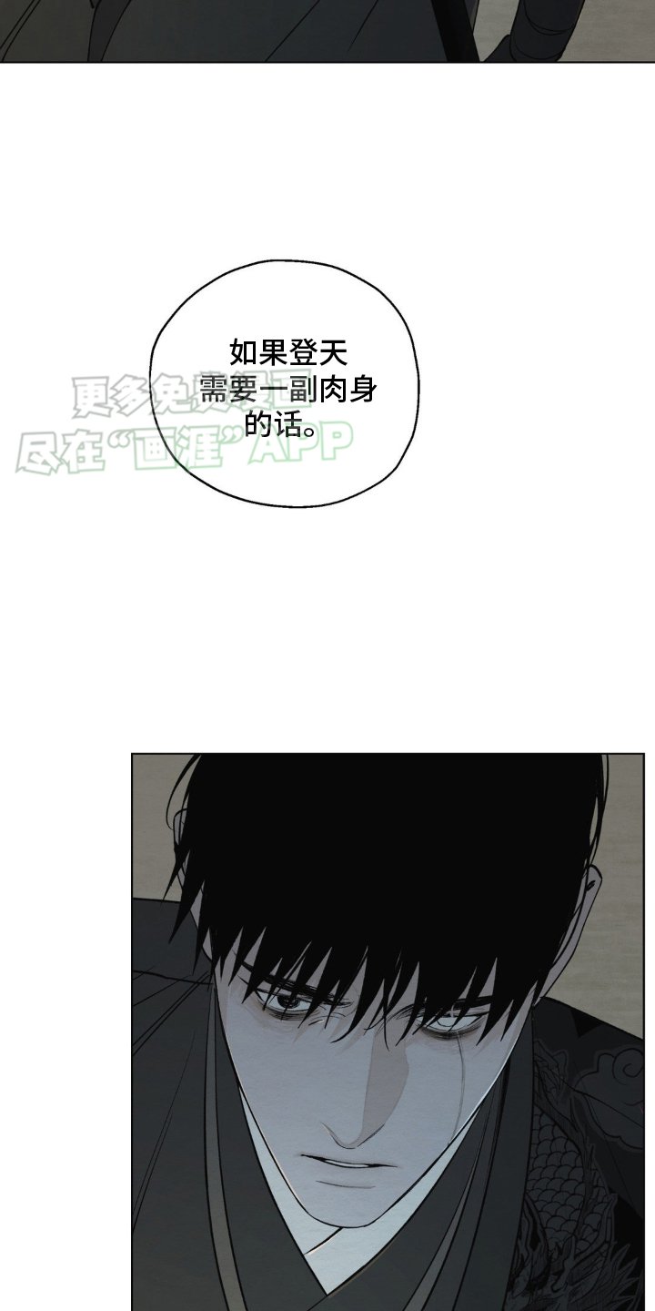 第4章：身体