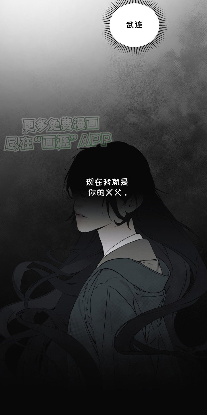 第4章：身体