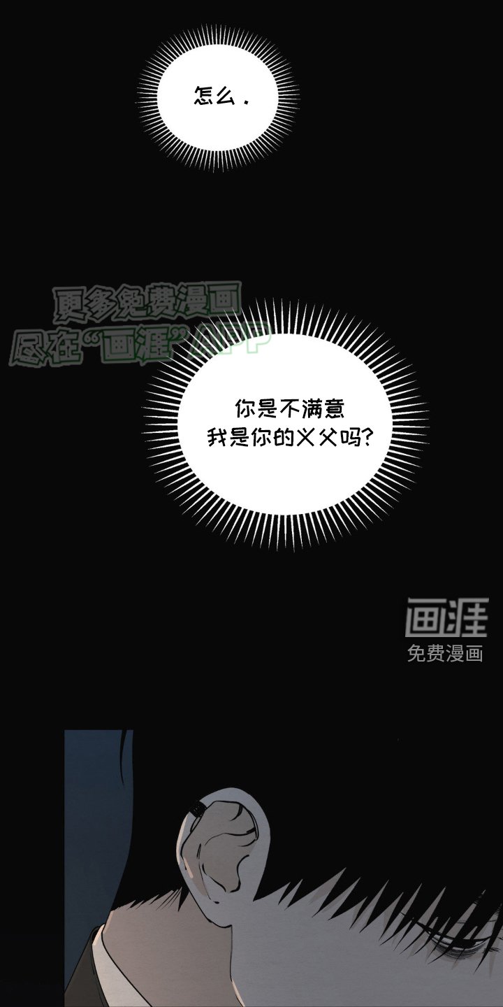 第4章：身体
