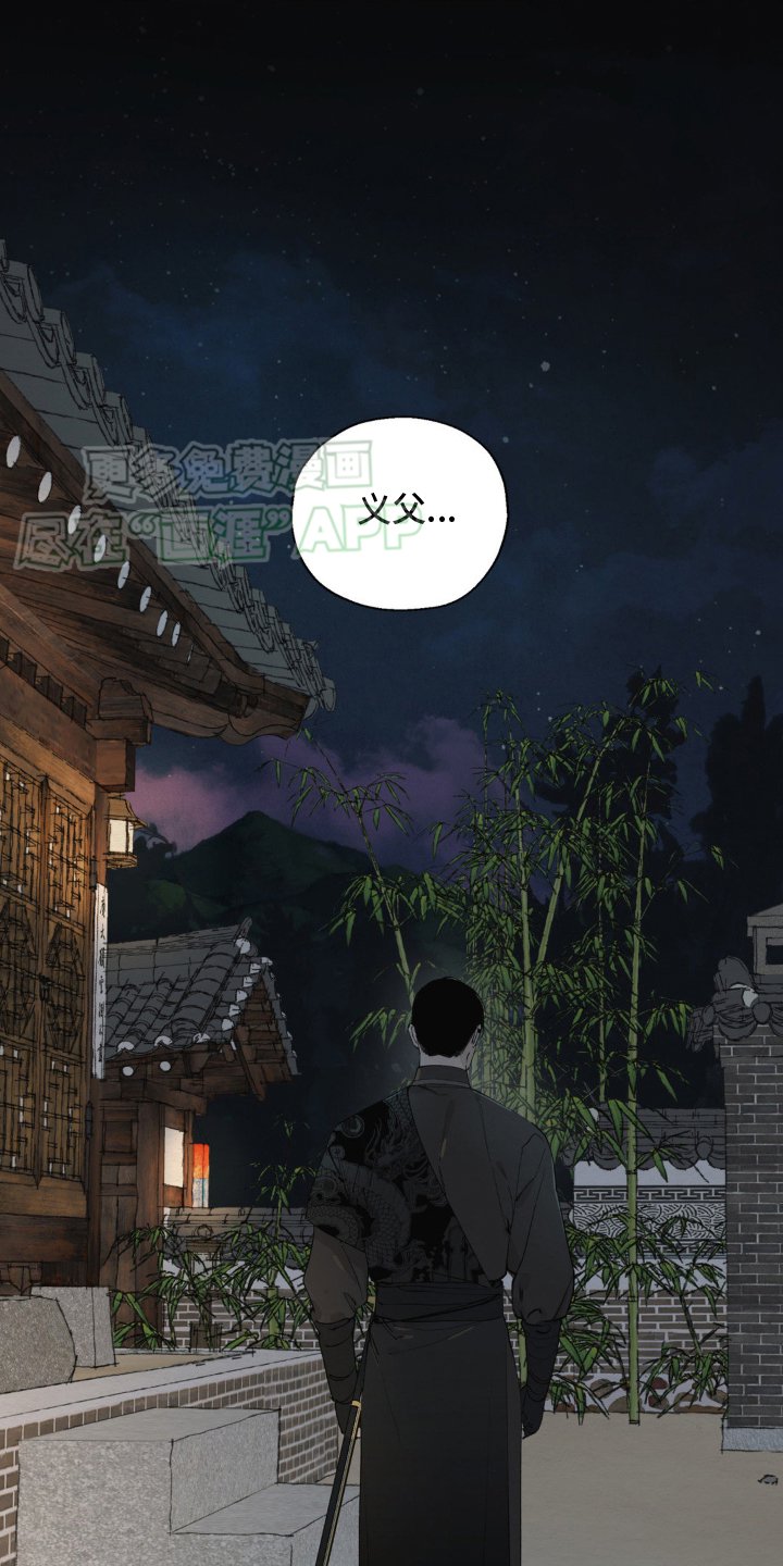 第4章：身体