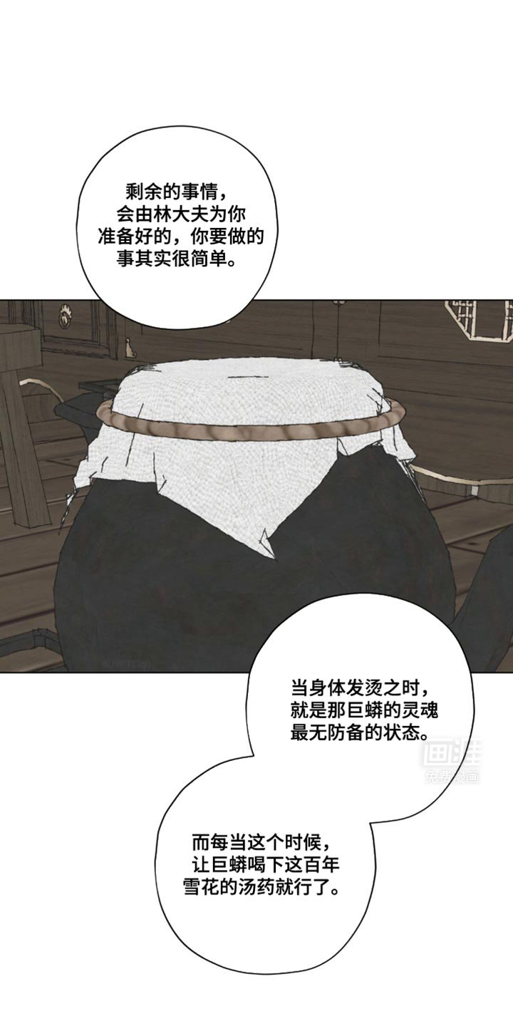 第40章：安然无恙