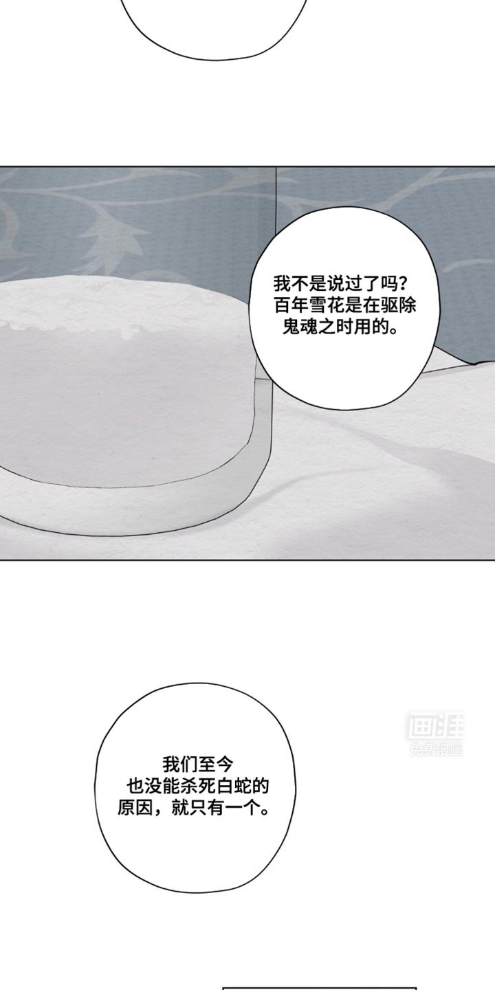 第40章：安然无恙