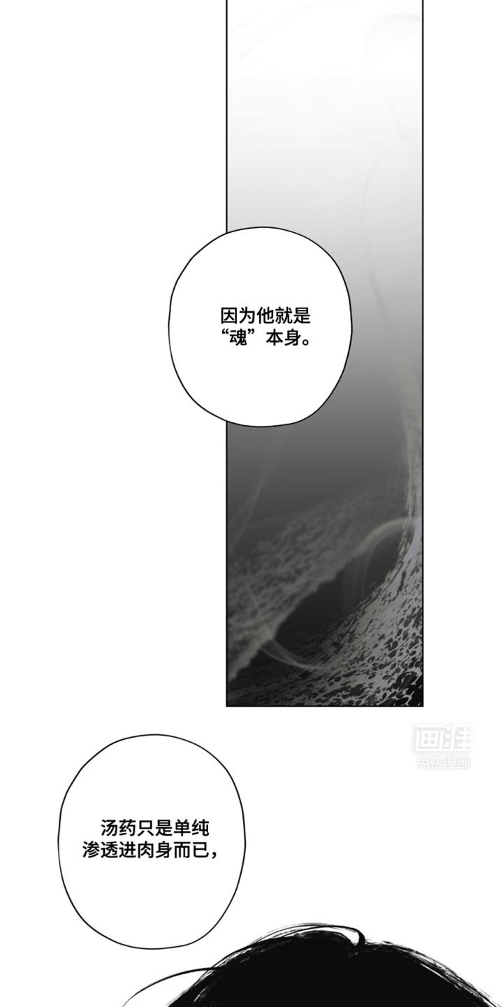 第40章：安然无恙