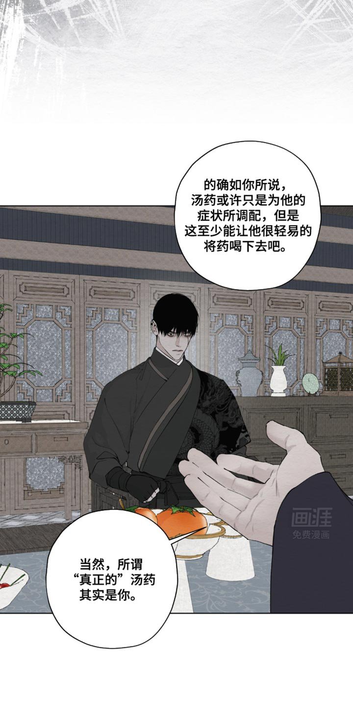 第40章：安然无恙