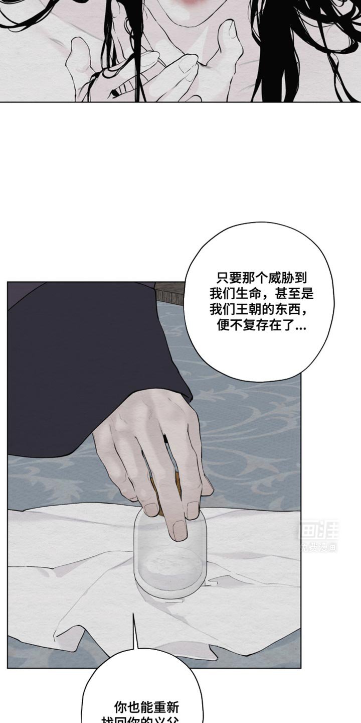 第40章：安然无恙