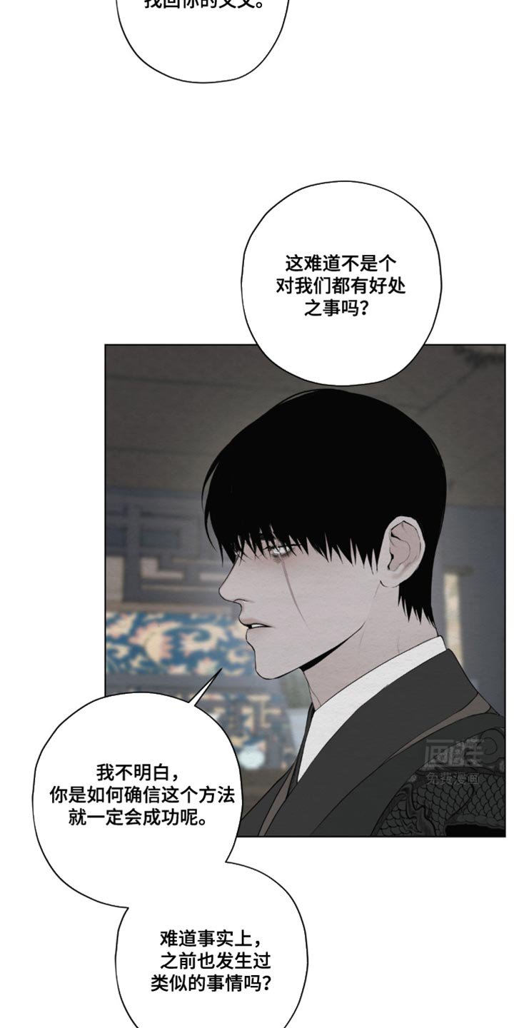 第40章：安然无恙