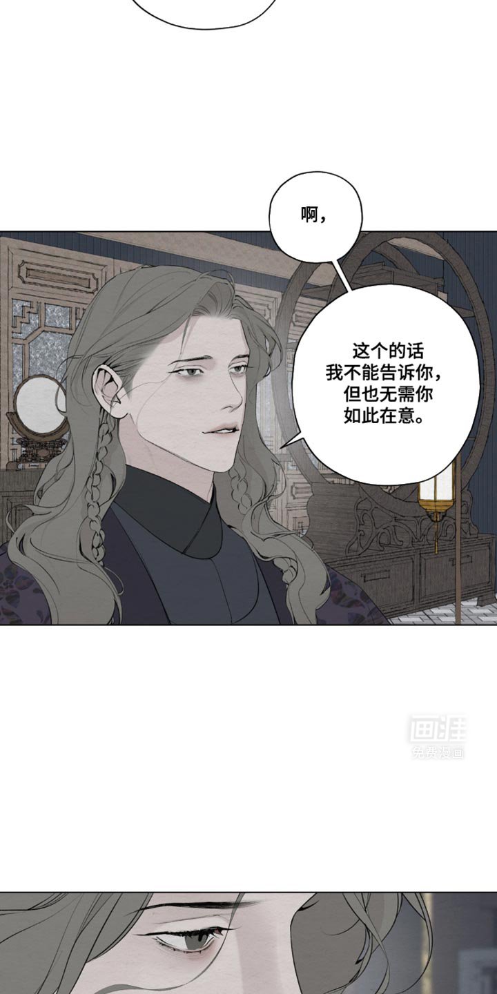 第40章：安然无恙