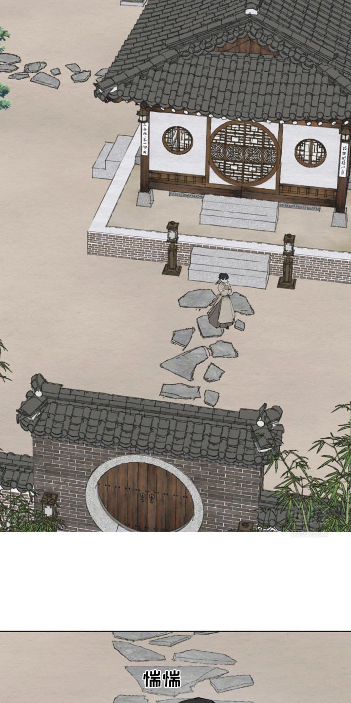 第40章：安然无恙