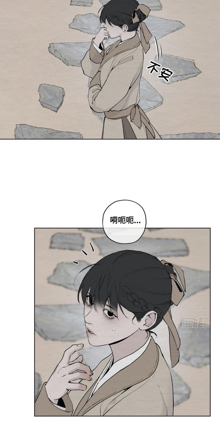 第40章：安然无恙