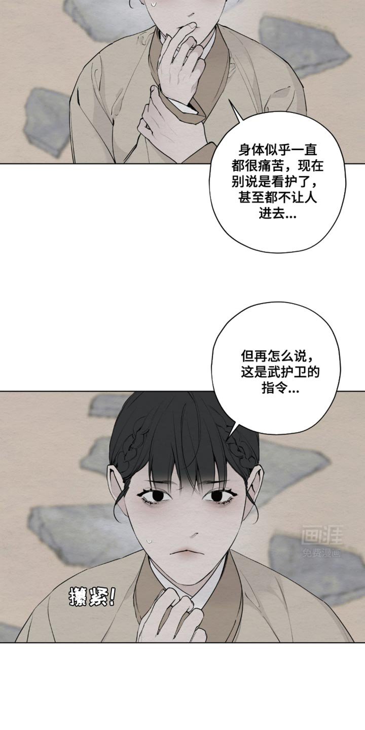 第40章：安然无恙