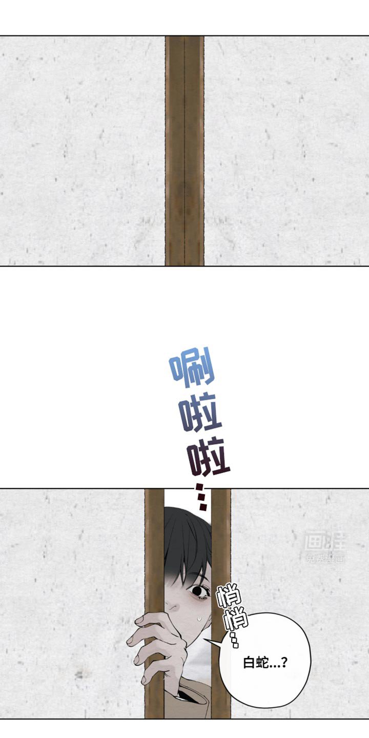 第40章：安然无恙