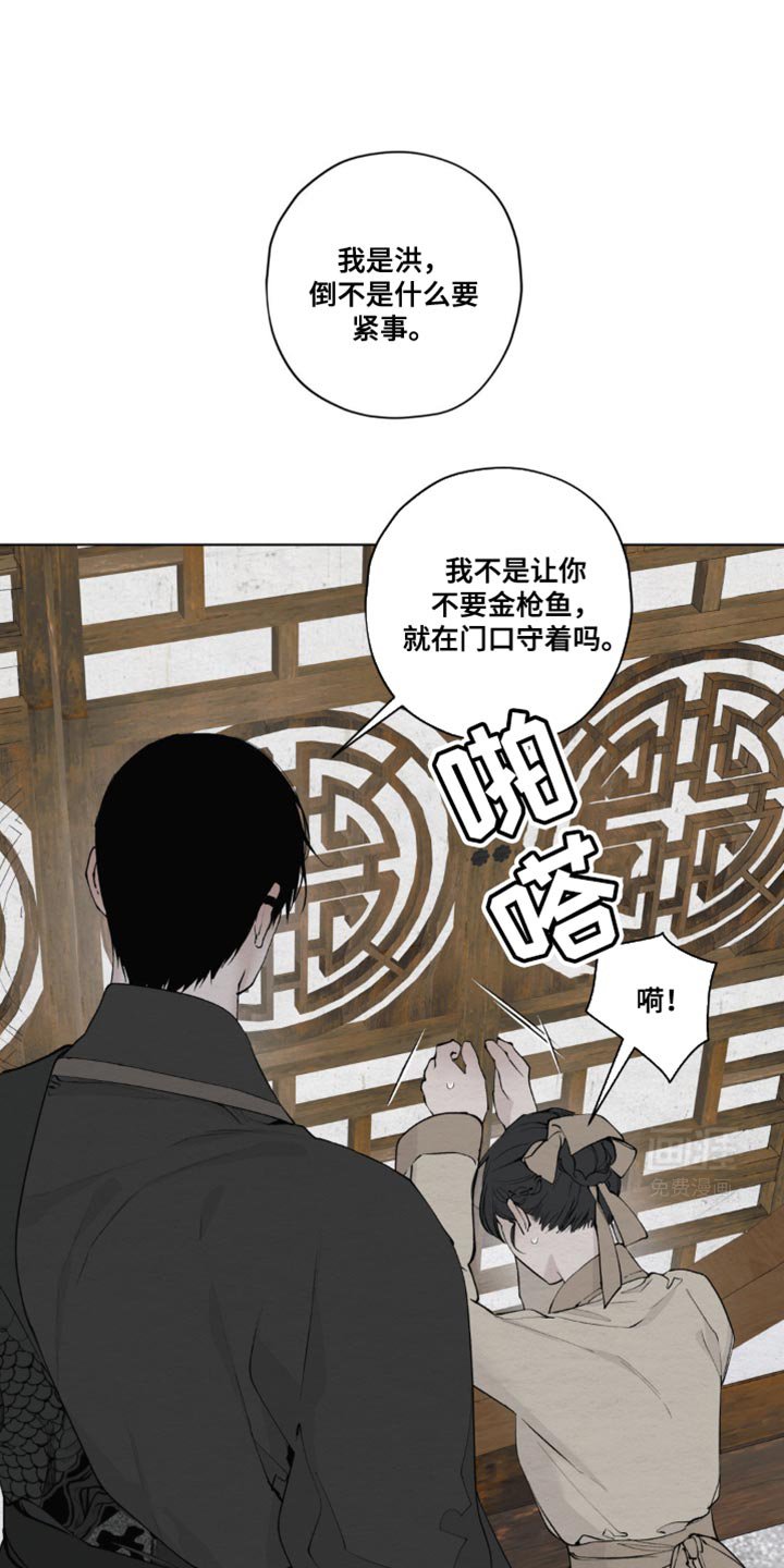 第40章：安然无恙