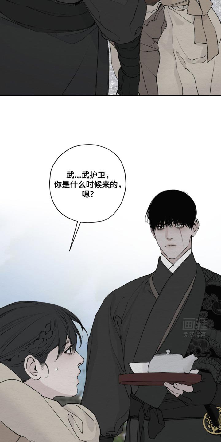 第40章：安然无恙