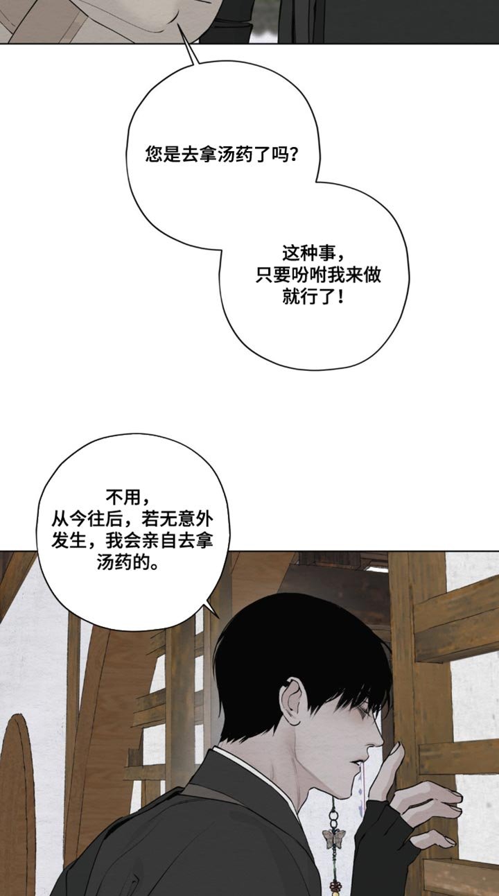 第40章：安然无恙
