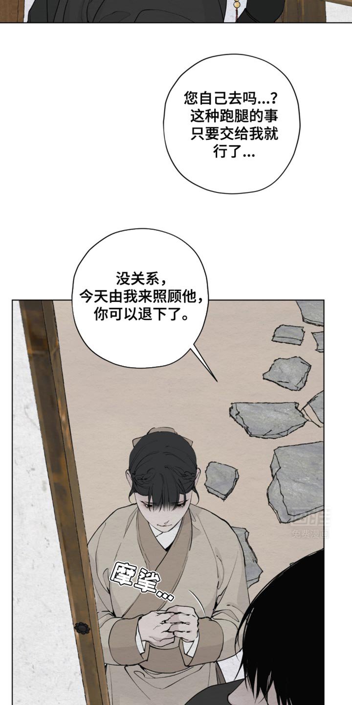 第40章：安然无恙