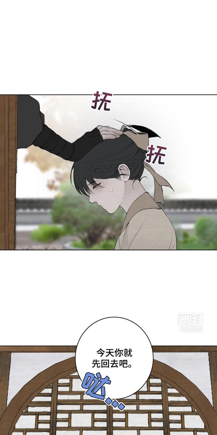 第40章：安然无恙