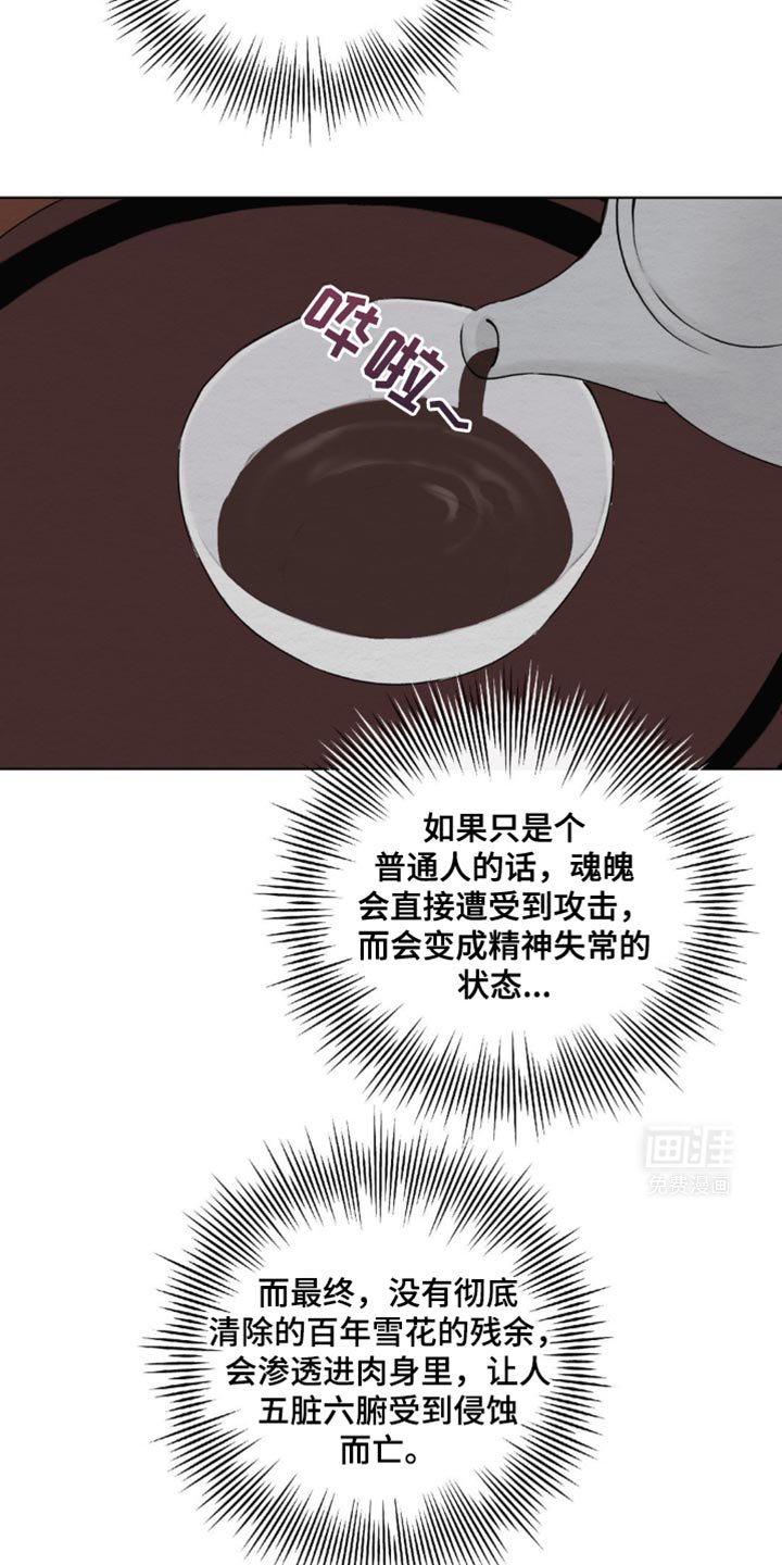 第40章：安然无恙