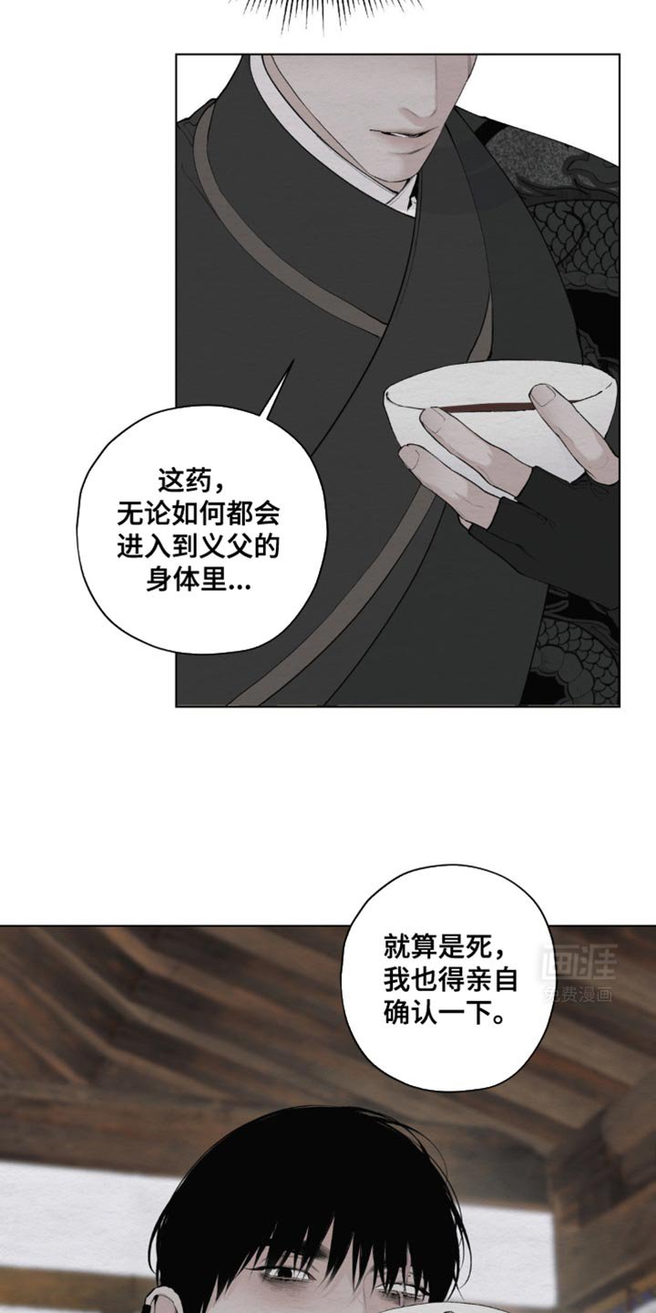 第40章：安然无恙