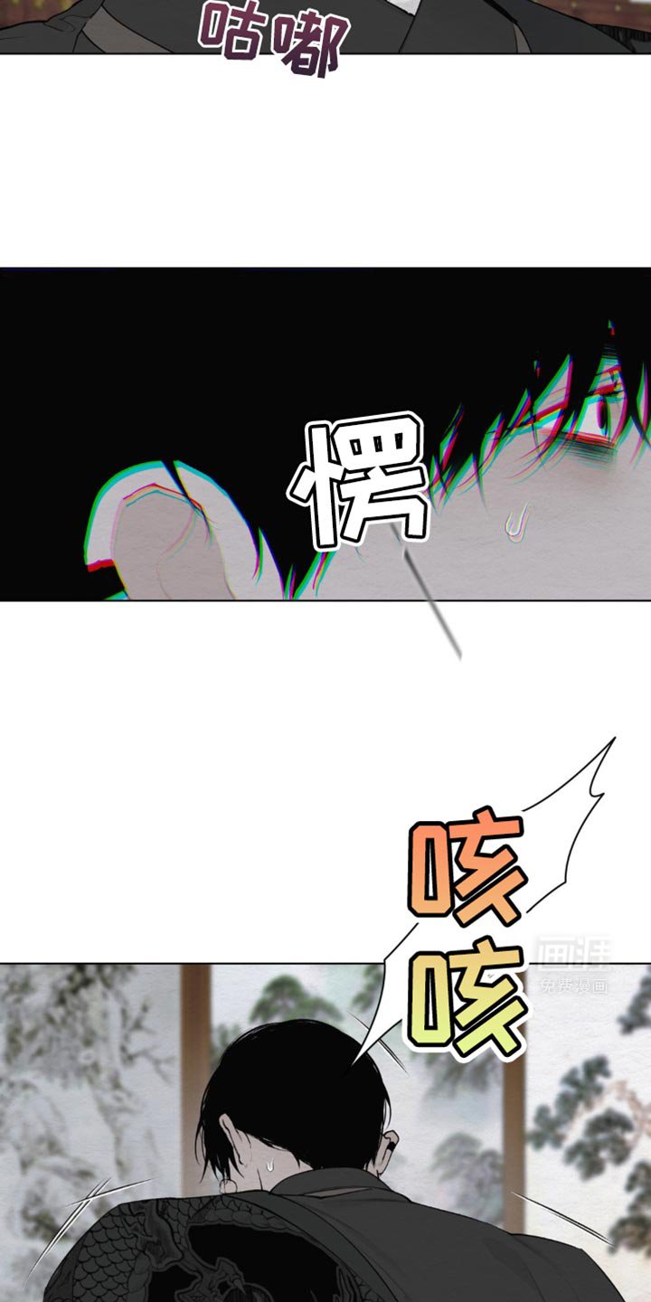 第40章：安然无恙
