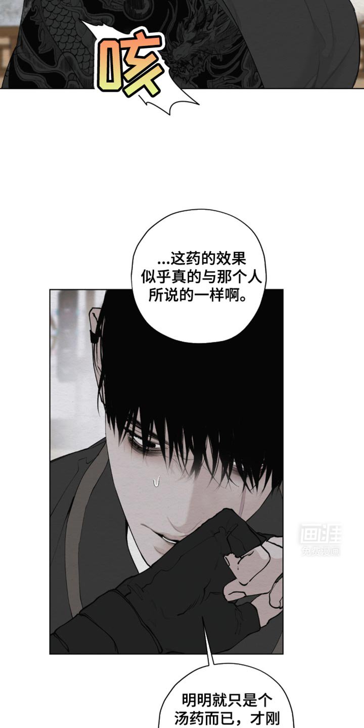 第40章：安然无恙
