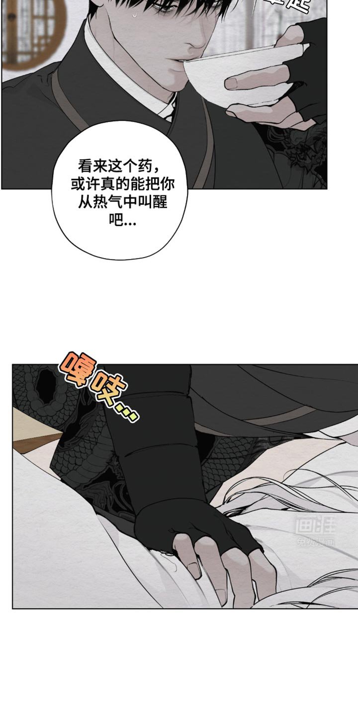 第40章：安然无恙