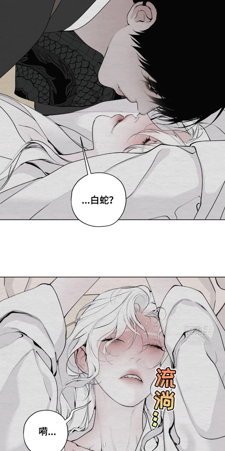 第40章：安然无恙
