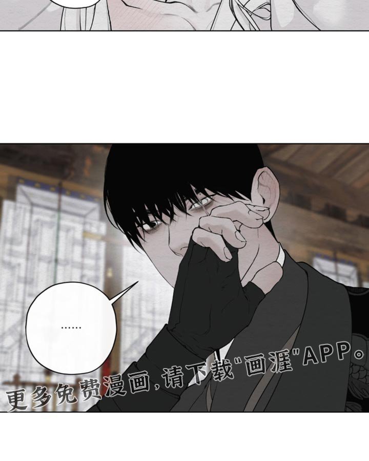 第40章：安然无恙