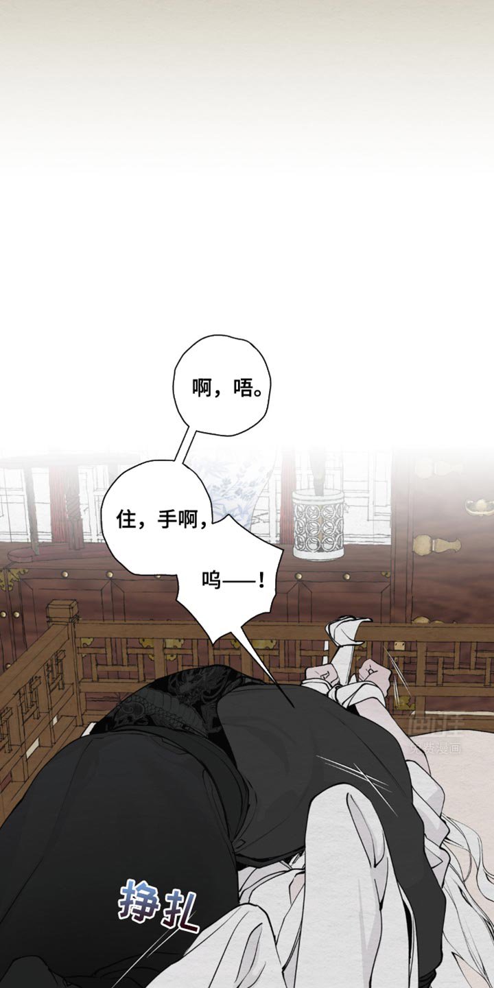 第41章：我会铭记于心