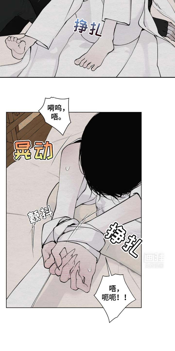 第41章：我会铭记于心