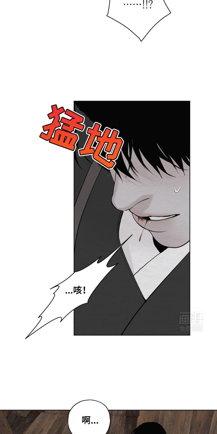 第41章：我会铭记于心