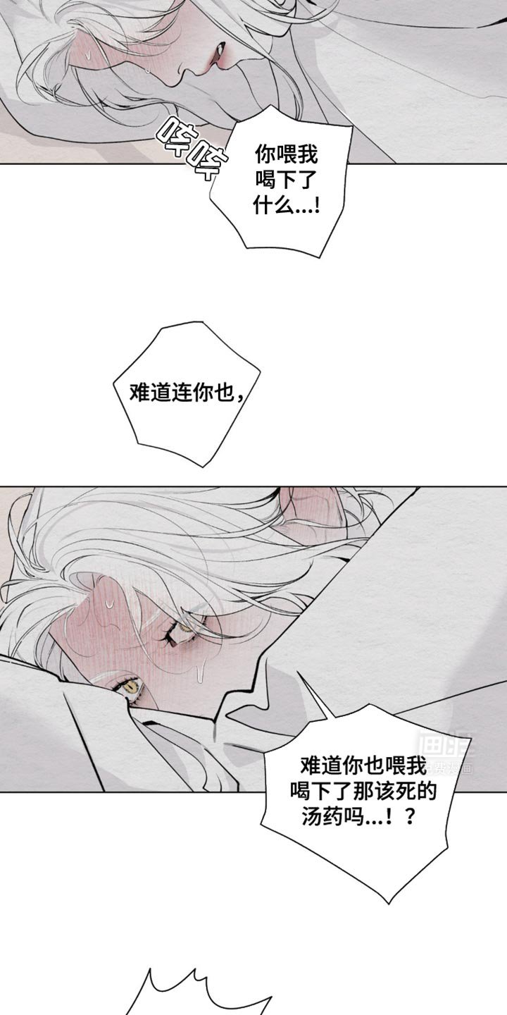 第41章：我会铭记于心