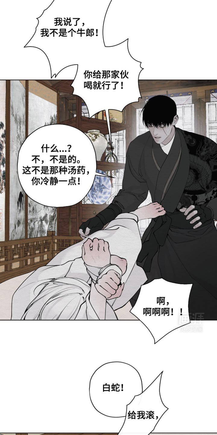 第41章：我会铭记于心