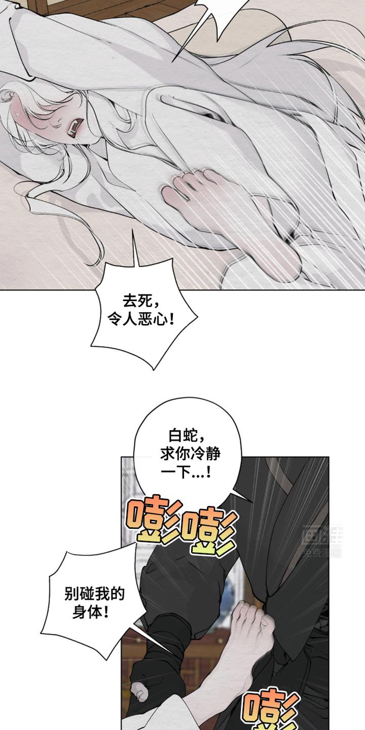 第41章：我会铭记于心