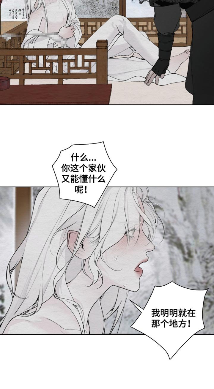 第41章：我会铭记于心