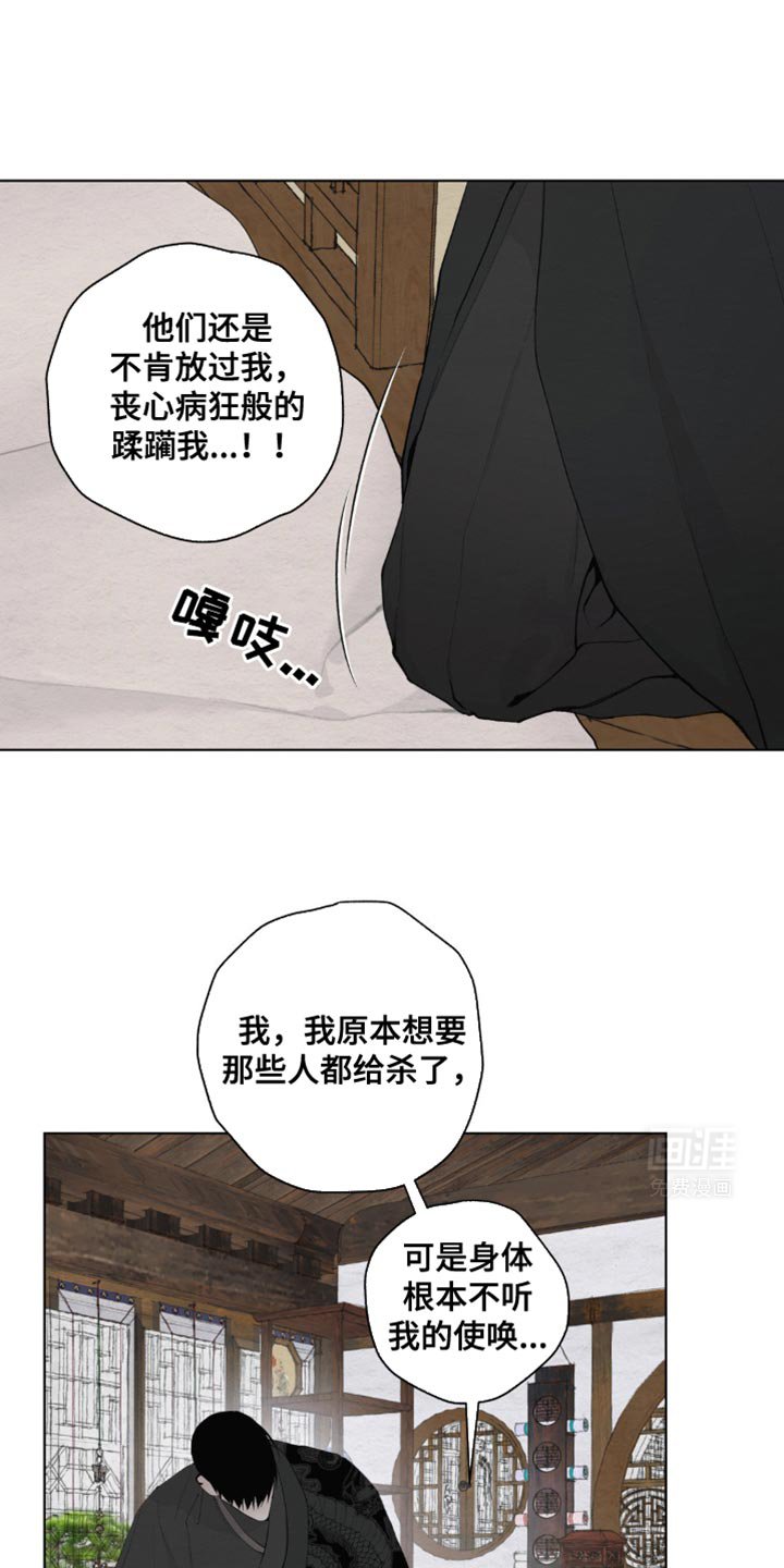 第41章：我会铭记于心