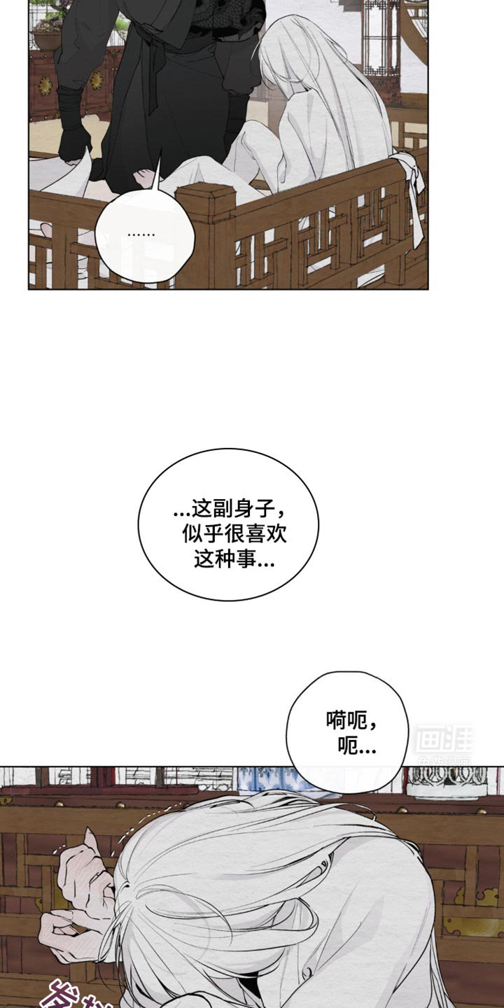 第41章：我会铭记于心