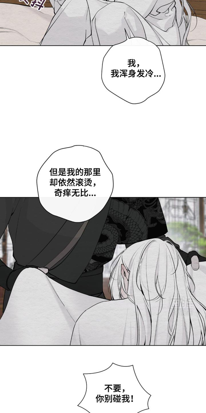 第41章：我会铭记于心